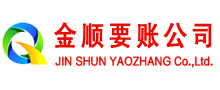 汉滨催收公司